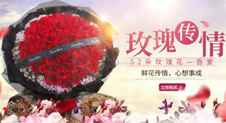 贵州六盘水盘县普田回族乡鲜花速递